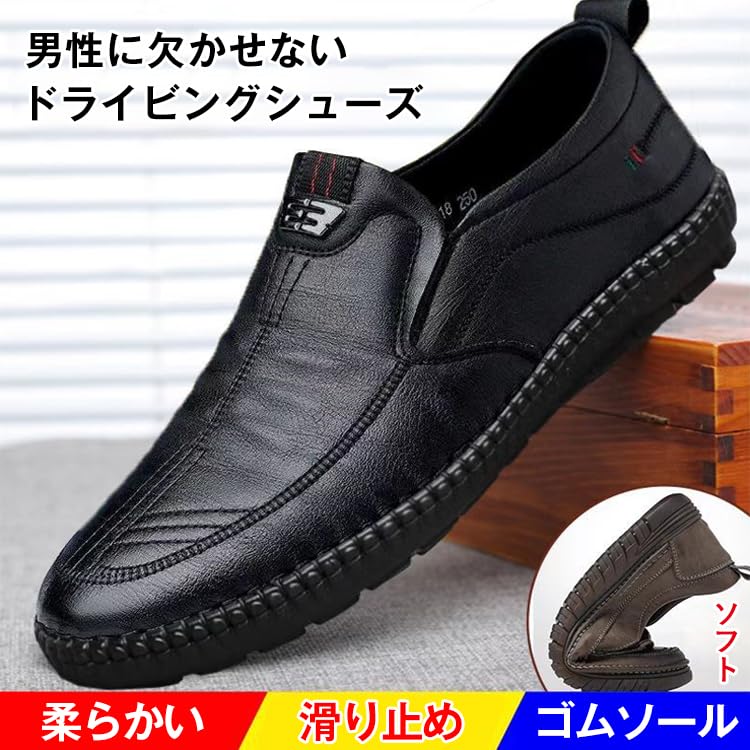 メンズスリッポン革靴メンズ,ビジネスシューズメンズ,カジュアルシューズ,メンズ シューズ カジュアル,..