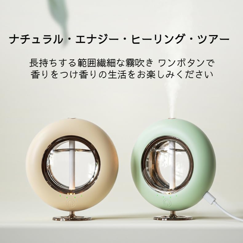 []アロマディフューザー 壁掛け ディフューザー 卓上アロマ芳香器 芳香剤 水使わないネブライザー式 消..