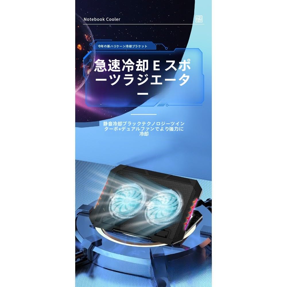 ノートパソコン冷却パッド 【90 秒急速冷却】ターボ過給技術風冷式 14cm 大口径遠心ファン + 360° 全方..