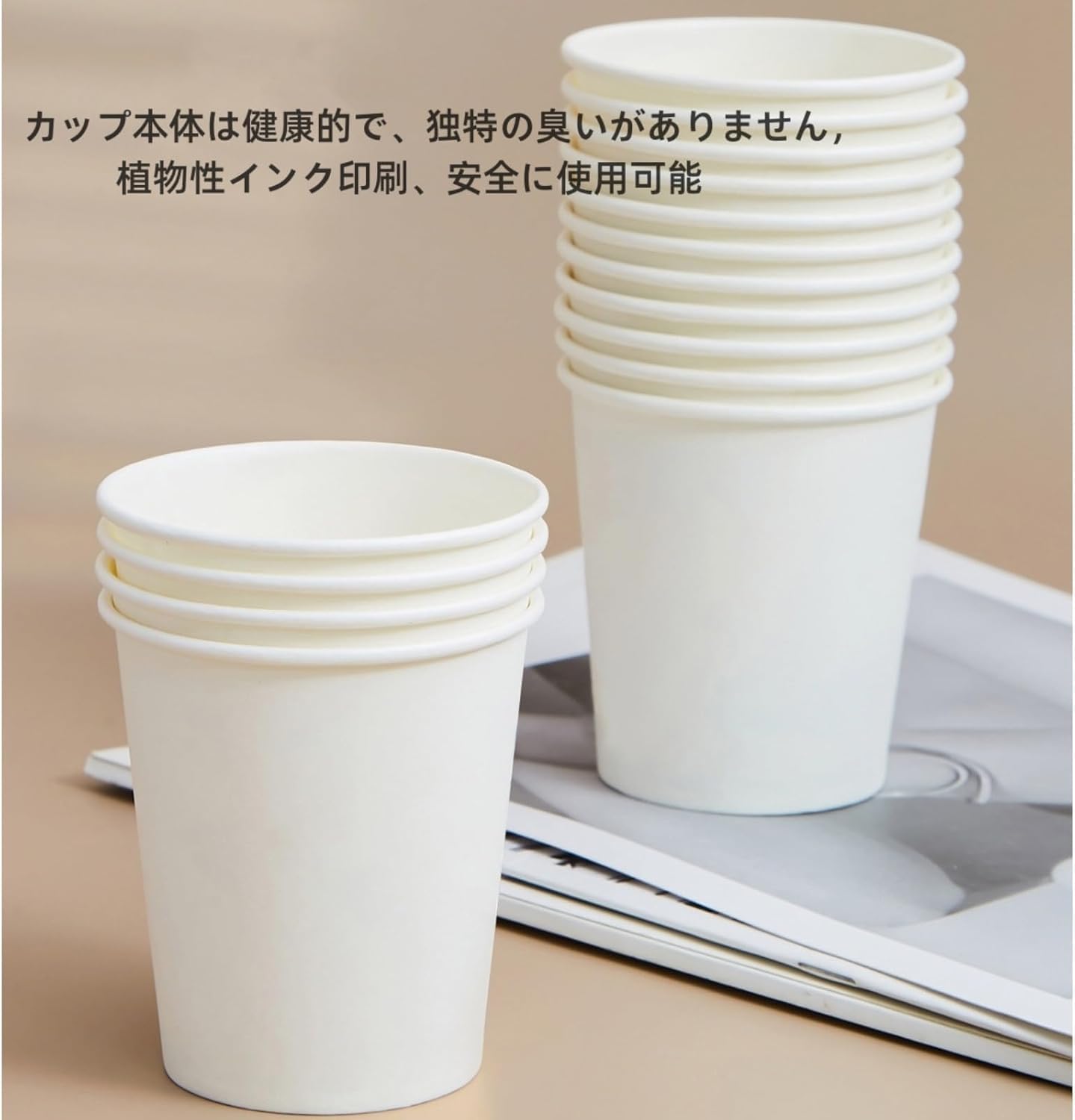コップ 使い捨て 紙コップ 使い捨てコップ 耐熱 カップ 事務用品 ファッション カフェ コンビニ レスト..