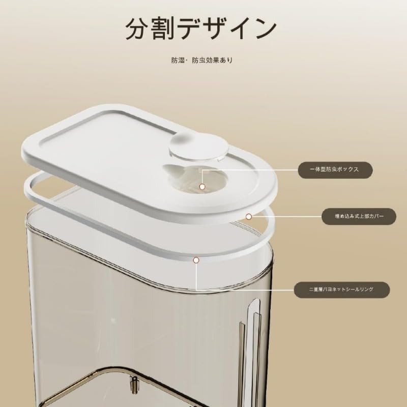 米バケツ 家庭用防虫・防湿密閉食品グレード収納バケツ 米粉収納容器 高級ファッションプレス 防虫・防..