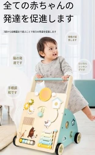 エデュテ アイムトイ ベビーファーストウォーカー 手押し車 カタカタ 木のおもちゃ...