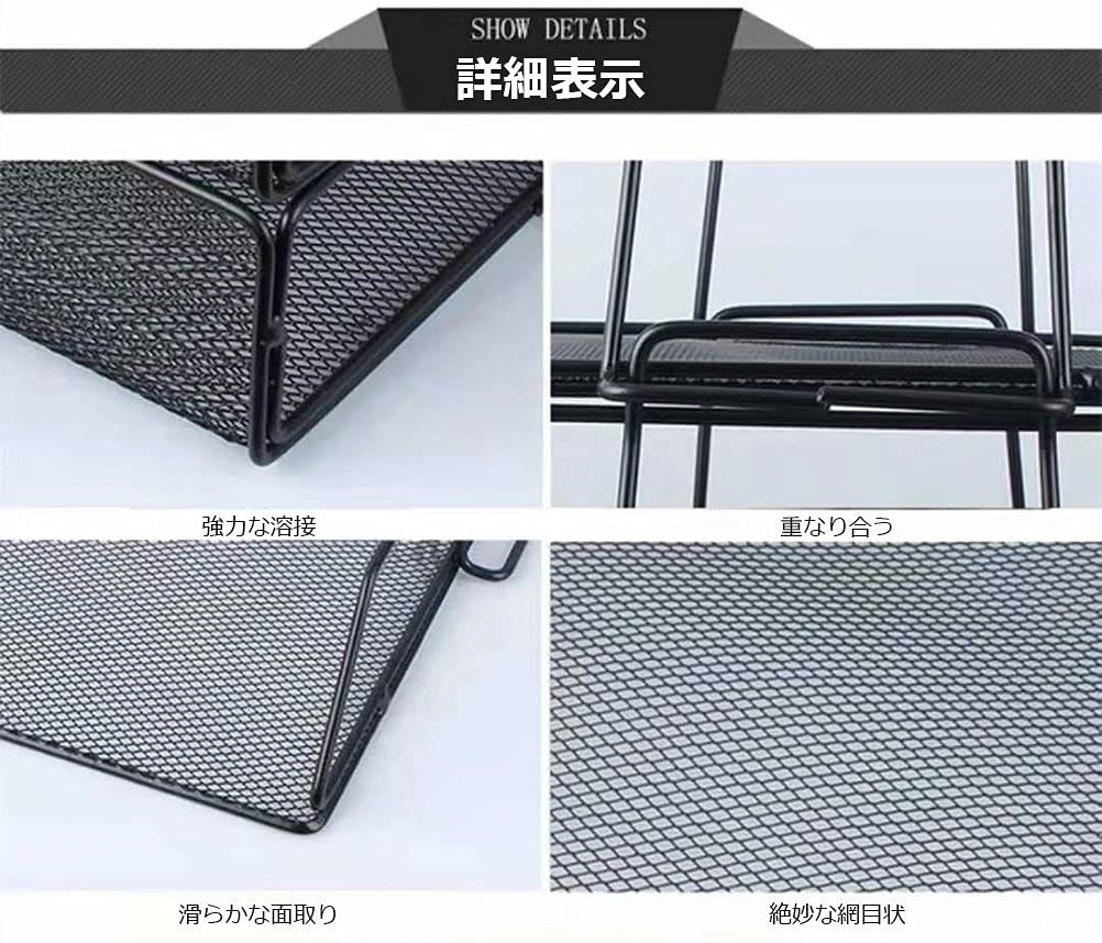 書類トレー レタートレイ 6段 卓上収納 ラック メッシュメタル 組み立て式 A4サイズ対応 書類ホルダー ファイルラック 新聞 雑誌 整理整頓 オフィス 事務所 リモートワーク 在宅勤務 ブラック W6+W7 bsmarket77-10157082 BSマーケット サンプル画像3
