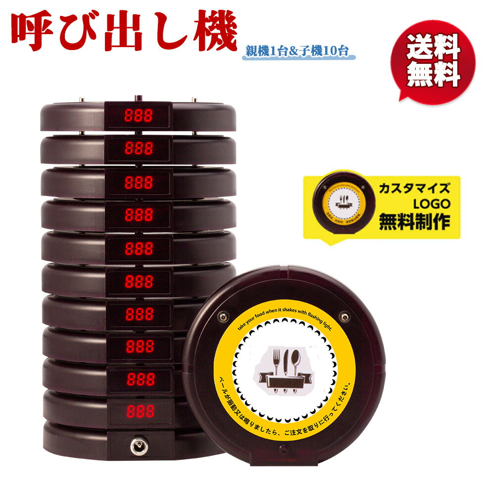 楽天市場】ゲストレシーバーの通販 楽天市場】ゲストレシーバーの通販