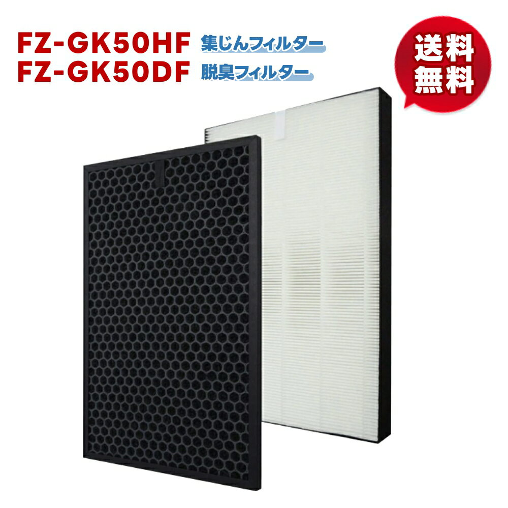 楽天市場】シャープ 空気清浄機 fugk50の通販 楽天市場】シャープ 空気清浄機 fugk50の通販