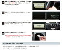 メルセデス ベンツ Eクラス(W212/S212/A207/C207) TVキャンセラー/テレビキャンセラー/ナビキャンセラー (NTG UNLOCK) 3