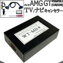 xc AMG GT(C190) / AMG GT4hAN[y(X290) TVLZ[ / irLZ[ ZfXxc erLZ[ zH NTG5star1 NTG5 NTG5.5 MB5
