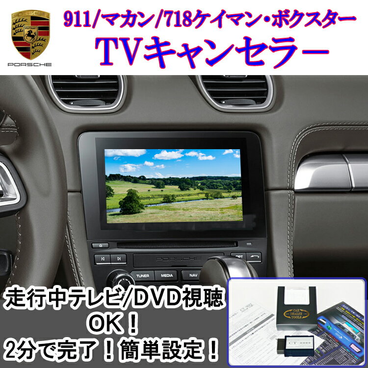 ƕsv } |VF Macan   }J PCM ڎ TVLZ[  erLZ[  TV DVD OBD s