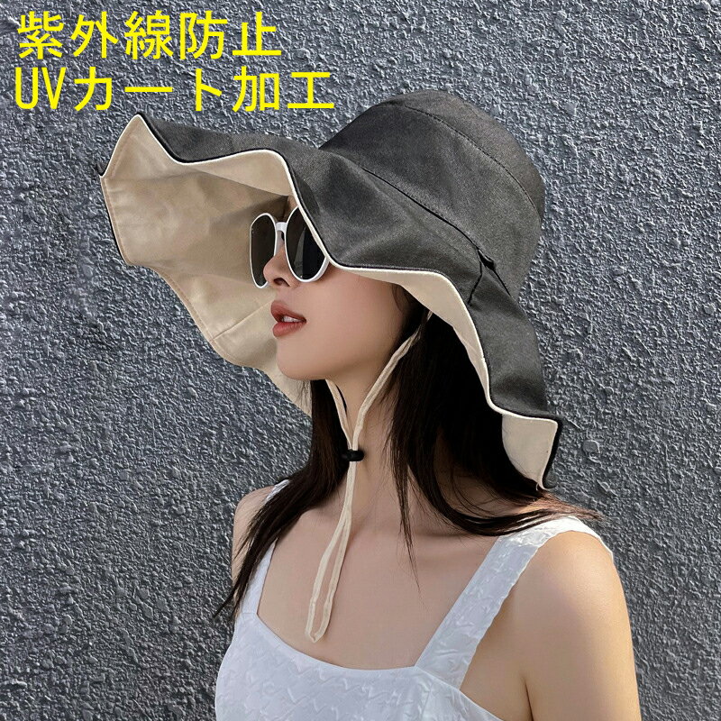 帽子 日焼け止め つば広い 両面着用 フリーサイズ uvカート 綿 七色