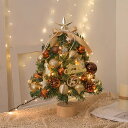 クリスマスツリー 卓上 45cm 北欧 小型 ミニツリー クリスマス飾り 常時点灯/点滅ライト LEDイルミネーション オーナメント LEDライト おしゃれ キ...