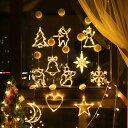 クリスマス ライト LED サンタクロース 電池式 イルミネーションライト ストリングライト クリスマスツリー飾り サンタさん飾り クリスマス パーティー 結婚式 誕生日 庭 室内 屋外