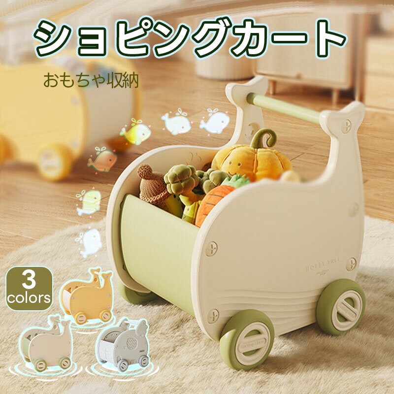 楽天市場】木のおもちゃ ショッピングカートの通販