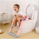 補助便座 子供 トイレトレーニング おまる トイレ 補助 折りたたみ式 踏み台 ステップ ピンク