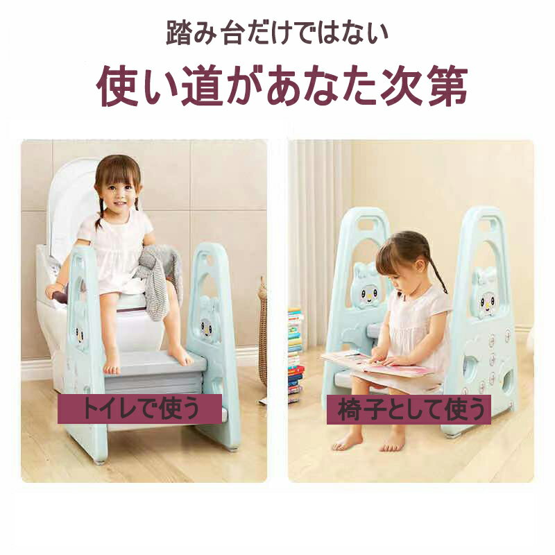 子供用 2段 踏み台 ふみだい キッズ ベビー ベビーチェア 手すり付き 手すり ステップ スツール 子供 滑り止め トイレ キッチン 洗面所