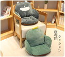 商品説明 商品名 クッション サイズ 45cm×86cm　　　 素材 綿 商品詳細 商品名：クッションサイズ：45cm×86cm　 &#10085;【いい肌触り】肌触りがふわふわ &#10085;かわいい、クッション、座布団。 注意事項： ※手作業で測っていますので、1〜2センチの誤差がある場合もあり、あらかじめご理解のほどよろしくお願い致します。 ※この製品は、光、角度、ディスプレイなどのため、現物で撮影されていますが、多少の色の違いがあります、ご容赦ください。