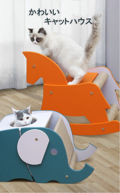 ストレス発散できる 新発売 噛む玩具 キャットタワー ペットのおもちゃ ベッド 猫の家 キャットハウス ペットの家 室内用 キャットタワー ペットのおもちゃ ストレス発散 キャットハウス 猫の遊び場 噛む玩具 かわいい 組み立て 猫用爪とぎ おもちゃ ストレス解消 Bs ストレス発散できる 新発売 噛む玩具 キャットタワー ペットのおもちゃ ベッド 猫の家 キャットハウス ペットの家 室内用 キャットタワー ペットのおもちゃ ストレス発散 キャットハウス 猫の遊び場 噛む玩具 かわいい 組み立て 猫用爪とぎ おもちゃ ストレス解消 Bs