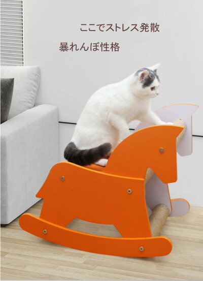ストレス発散できる 新発売 噛む玩具 キャットタワー ペットのおもちゃ ベッド 猫の家 キャットハウス ペットの家 室内用 キャットタワー ペットのおもちゃ ストレス発散 キャットハウス 猫の遊び場 噛む玩具 かわいい 組み立て 猫用爪とぎ おもちゃ ストレス解消 Bs ストレス発散できる 新発売 噛む玩具 キャットタワー ペットのおもちゃ ベッド 猫の家 キャットハウス ペットの家 室内用 キャットタワー ペットのおもちゃ ストレス発散 キャットハウス 猫の遊び場 噛む玩具 かわいい 組み立て 猫用爪とぎ おもちゃ ストレス解消 Bs