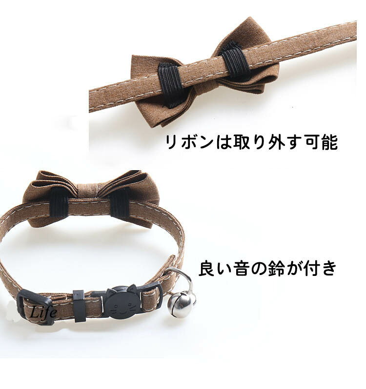 首輪 猫 ネコ 猫用 猫用品 リボン付 鈴 おしゃれ からくさ グレー ピンク ブラウン...