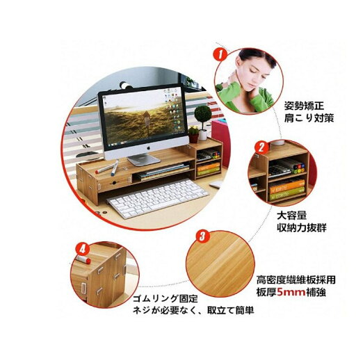 パソコン台 机上 モニター台 デスクトップシェルフ 2段 pc台 引き出し付き キーボード収納 木製 ラック オフィス 充電穴付き 収納 説明書付き 0021 パソコン台 机上 モニター台 デスクトップシェルフ 2段 pc台 引き出し付き キーボード収納 木製 ラック オフィス 充電穴付き 収納 説明書付き 0021