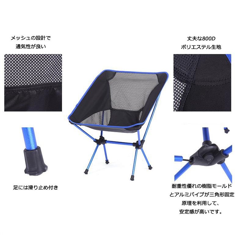 アウトドアチェア 折りたたみ椅子 背もたれ 収納バッグ付 お釣り 登山 キャンプ ピクニック バーベキュー 室内 野外イベント コンパクトチェア bssougoutonya-10000644 BS総合問屋 サンプル画像2