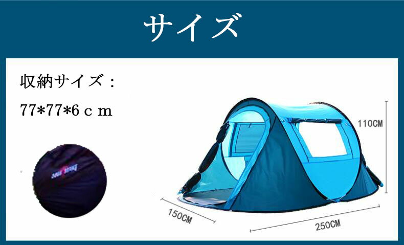 大型 テント ワンタッチテント メッシュスクリーン 通気 6色 フルクローズ 4人用3...