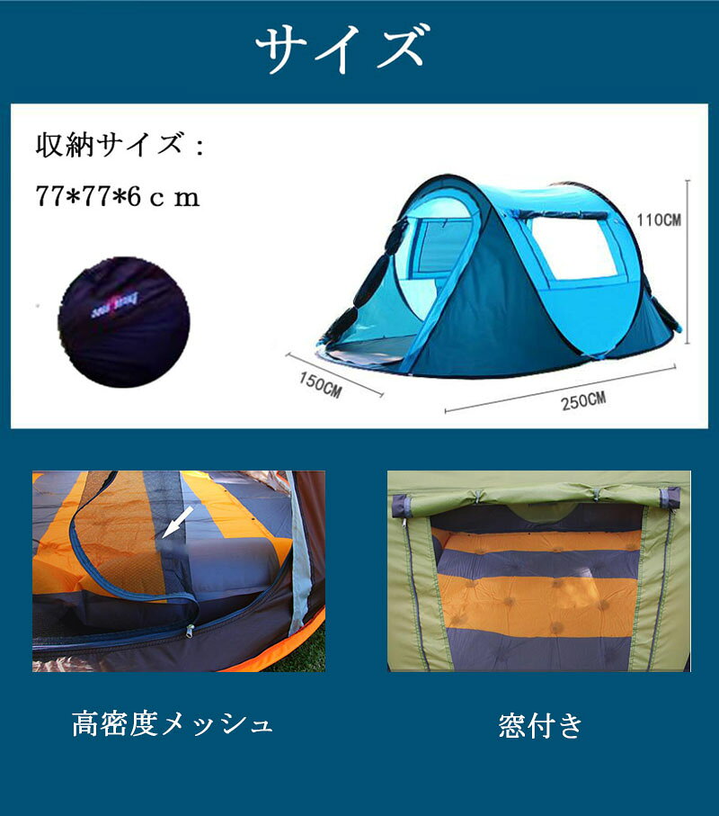 大型 テント ワンタッチテント メッシュスクリーン 通気 6色 フルクローズ 4人用3...