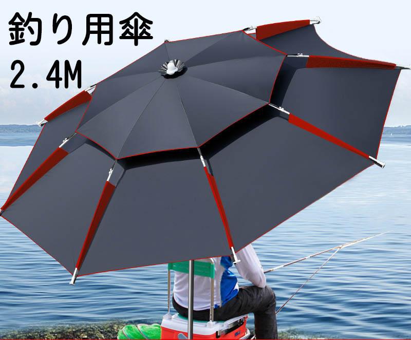楽天市場】パラソル(その他|フィッシング):スポーツ 楽天市場】パラソル(その他|フィッシング):スポーツ