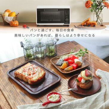 【在庫あり・営業日即納】オーブントースター 2枚焼き 1000W 15分タイマー トースター パン焼きCOMFEE' 朝食 食パン トースト グリル インテリア家電 キッチン家電 調理家電 ホワイト ブラック 黒 白 シンプル 小型 おしゃれ　コンパクト CF-CD084