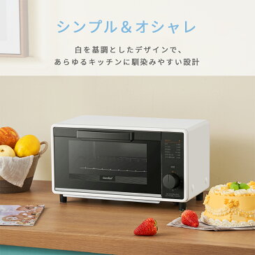 【在庫あり・営業日即納】オーブントースター 2枚焼き 1000W 15分タイマー トースター パン焼きCOMFEE' 朝食 食パン トースト グリル インテリア家電 キッチン家電 調理家電 ホワイト ブラック 黒 白 シンプル 小型 おしゃれ　コンパクト CF-CD084