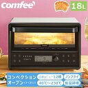 DESCRIPTION/商品の詳細とスベック： コンフィー(COMFEE')　熱風コンベクションオーブンCF-CB121♪ 【商品仕様】： 型番：CF-CB121 電源：AC100V・50/60Hz 消費電力：1000W 本体サイズ（約）：幅375×奥行き404×高さ253mm 庫内寸法（約）：幅322×奥行き324×高さ214mm 本体質量（約）：5.9KG（受け皿含まず） 発熱ヒーター： 上：石英管 2本 下：石英管 2本 温度調節範囲：5段階温度調節（40℃・100℃・160℃・180℃・230℃） タイマー：10秒～30分計（放置音付き） コードの長さ（約）：1m 付属品：焼き綱・受け皿 PSE認証：PSE認証あり PSマークの種類：PSE 届出事業者名：日本美的株式会社 送料無料 オーブン トースター コンパクト おしゃれ グリル ハイパワー 皿 トレー 時短 高温 デザイン家電 一人暮らし ひとり用 2人 単身 家族 ノンフライ調理 パン食 焼き料理 ピザ グラタン 焼き魚 朝食 プレゼント ギフト 贈り物 お祝い 結婚祝い 新築祝い 新居祝い 出産祝い 誕生日 ホームパーティ 新生活 ひとり暮らし 2枚焼き 1000W 15分タイマー インテリア家電 ベージュ ins風 北欧 クラシック コンパクト 最大230℃ 無段階温度調節 ご返品について： ●お客様ご都合による返品は、ご対応いたしかねます。 ●商品自体の不良や発送ミスの場合はお手数ですが、商品お届けから一週間以内に「お問い合わせ」ページよりご連絡ください。 ●送料当社負担で≪同一商品への交換≫または≪返品および返金≫をさせていただきます。 ●商品の在庫状況などにより交換ができない場合は返金とさせていただきます。 ●メーカー保証期間内の故障などは保証書をご確認の上、サービスセンターにお問い合わせください。DESCRIPTION/商品の詳細とスベック： コンフィー(COMFEE')　熱風コンベクションオーブンCF-CB121♪ 【商品仕様】： 型番：CF-CB121 電源：AC100V・50/60Hz 消費電力：1000W 本体サイズ（約）：幅375×奥行き404×高さ253mm 庫内寸法（約）：幅322×奥行き324×高さ214mm 本体質量（約）：5.9KG（受け皿含まず） 発熱ヒーター： 上：石英管 2本 下：石英管 2本 温度調節範囲：5段階温度調節（40℃・100℃・160℃・180℃・230℃） タイマー：10秒～30分計（放置音付き） コードの長さ（約）：1m 付属品：焼き綱・受け皿 PSE認証：PSE認証あり PSマークの種類：PSE 届出事業者名：日本美的株式会社 送料無料 オーブン トースター コンパクト おしゃれ グリル ハイパワー 皿 トレー 時短 高温 デザイン家電 一人暮らし ひとり用 2人 単身 家族 ノンフライ調理 パン食 焼き料理 ピザ グラタン 焼き魚 朝食 プレゼント ギフト 贈り物 お祝い 結婚祝い 新築祝い 新居祝い 出産祝い 誕生日 ホームパーティ 新生活 ひとり暮らし 2枚焼き 1000W 15分タイマー インテリア家電 ベージュ ins風 北欧 クラシック コンパクト 最大230℃ 無段階温度調節