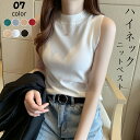 タンクトップ 重ね着 インナー ノースリーブ リブ ニット ベスト ハイネック 下着 肌着 タンク キャミソール トップス タートルネック レディース サマーニ...