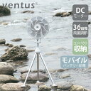 扇風機 dcモーター 静か 省エネ コンパクト 収納 15db-40db 16枚羽根 風量調節 36段階 120°左右自動首振り 節電 家庭用 フルリモコン付き...