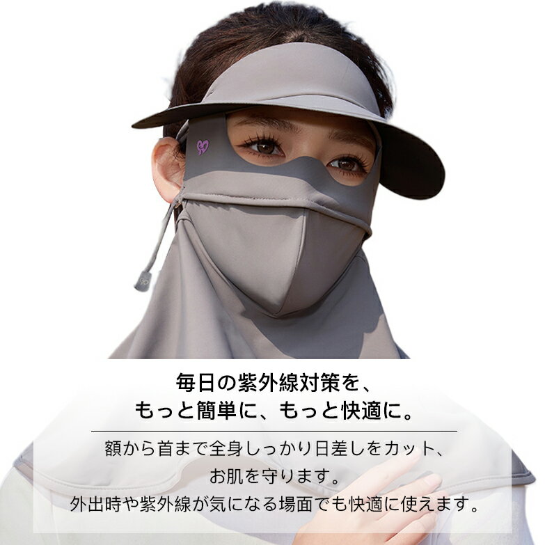 Rakuten - 【100円オフクーポ】フェイスカバー ヤケーヌスタンダード 紫外線対策 洗えるUVカットマスク スポーツマスク 冷感 息苦しくない ネックカバー ネックガード 日焼け防止 飛沫対策 顔 首 アレルギー肌 ガーデニング 車の運転 テニス ゴルフ