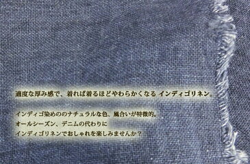 【全リネン生地のサンプル:日本製】【当店で扱うリネン生地　色見本 ウールリネン　ヘリンボーン　タンブラー　天日干し　インディゴ　ギンガム　ストライプ　定番リネン全て入ります（在庫ある色のみ）】普通郵便　送料 ワンピース リネンワンピース　冬スカート