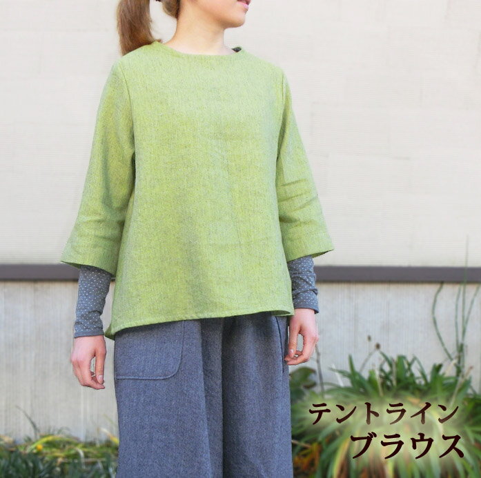 3-Quarter Sleeves - リネンウール：テントラインブラウス レディース リネンブラウス ナチュラル ウール 麻トップス　大きいサイズ小さいサイズ日本製 obl-011w 麻ブラウス