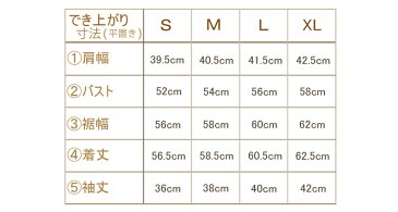 【ハイネックブラウス】ブラウスリネンブラウストップスナチュラル五分袖20代30代40代50代60代リネン生地レディースファッション上品ミディアムトップスリネンシャツレディース（obl-15）ソーイング　ハンドメイド　オーダー