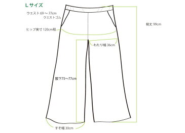 【リネン ワイドパンツ】リネン ロングパンツ キュロット ウエストゴムパンツ麻pパンツ マキシ丈ガウチョワイ 厚地パンツリネンSサイズXLサイズリネンワイドパンツスカートリネン生地ボトムス 大きいサイズ オーガニック 脚長パンツ(obt-15)