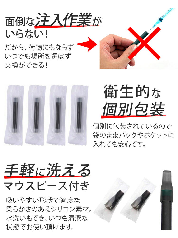 マウスピース 1個プレゼント プルームテック Ploom Tech カートリッジ アトマイザー 個別包装 衛生的 マウスピース付き 互換 増量 たばこカプセル カプセル対応可 電子タバコ ロングタイプ リキッド レギュラー 無味無臭 10本セット 液漏れ防止 大蒸気量 互換カートリッジ