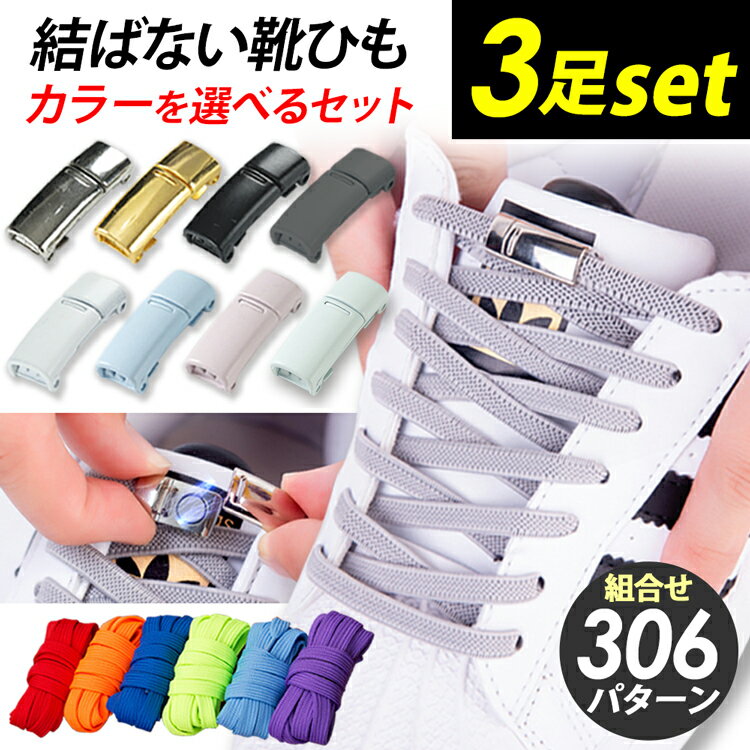 【送料込・まとめ買い×4点セット】コロンブス SNEAKER CARE Re-SHOE LACES 140センチ ホワイト 1足分 2本入り 靴ひも