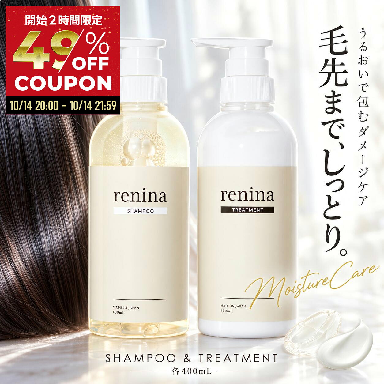 楽天市場】エリナ シャンプーの通販
