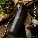 BSTEP 化粧水 メンズ オールインワン 【大人肌への高保湿×気になる肌荒れへ×150ml】乳液 クリーム 美容液 ヘアケア プレゼント ギフト 医薬部外品