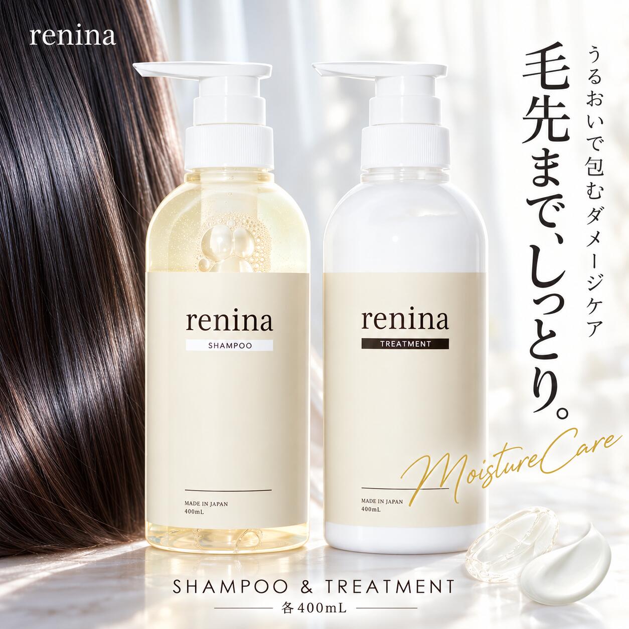 楽天市場】エリナ シャンプーの通販