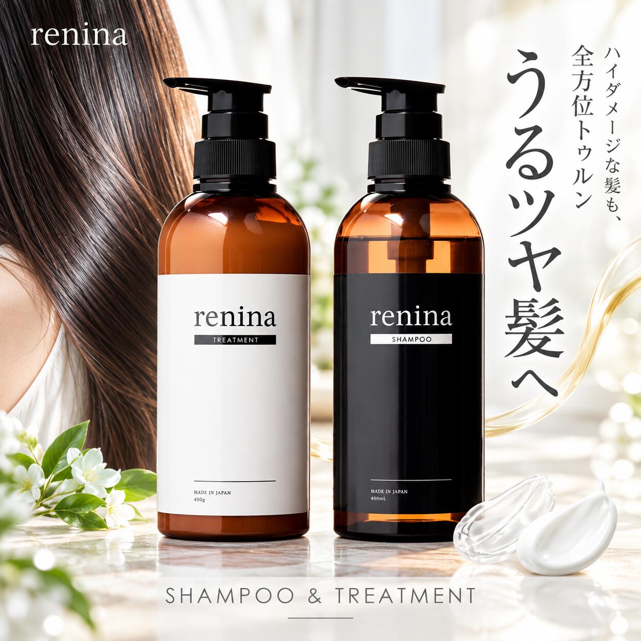 エリナ アースサイエンス ヘアートリートメント シャンプー 350mL×3本 楽天市場】エリナ シャンプーの通販