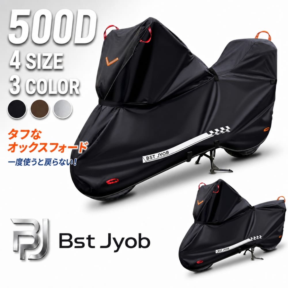 楽天市場オープン記念 75 OFF→2850円 【Bst Jyob公式店】 バイクカバー スクーターカバー 原付 カバー 500D 厚手 防水 防風 【ミラー専用設計 5点固定ベルト】 オックスフォード生地 UVカット 盗難防止 収納バッグ付き 原付/125cc/250cc用/小型/普通/軽二輪など
