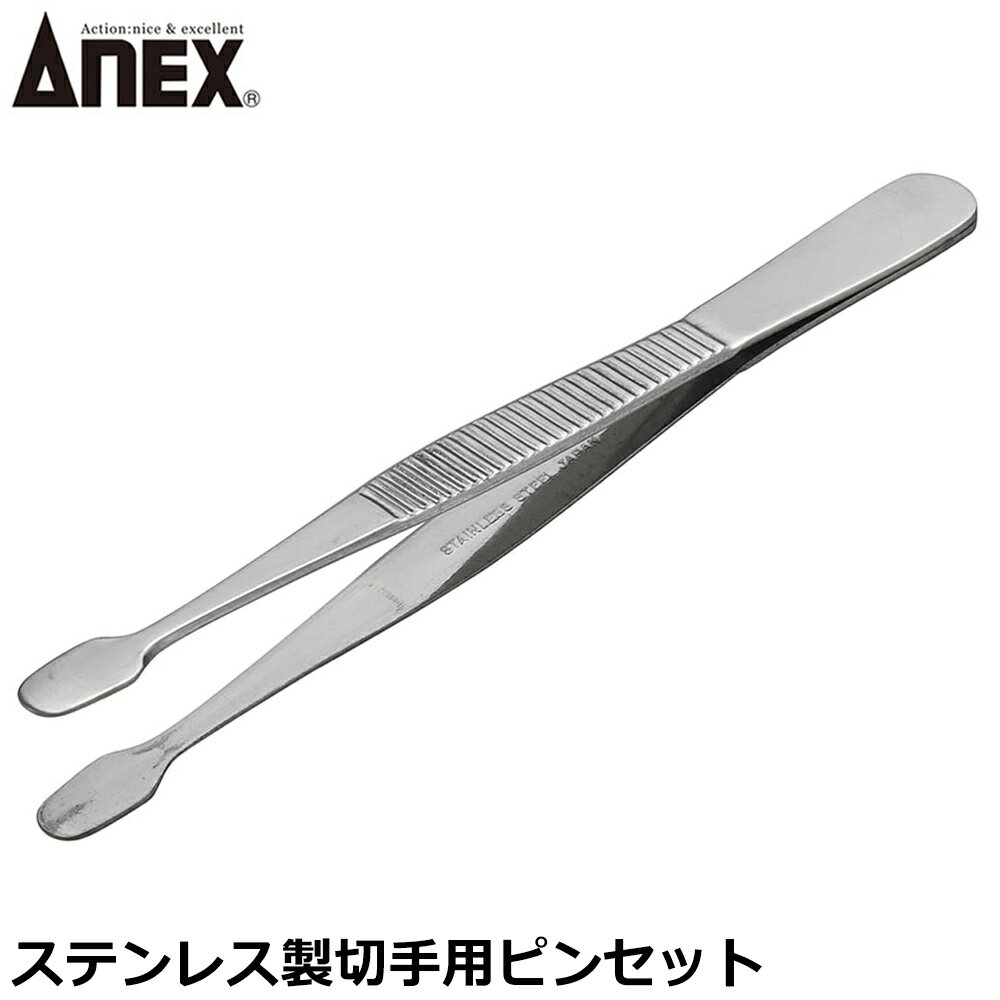 ANEX ƥ쥹ԥ󥻥å ڼ No.132 ANEXTOOL ͥåġ