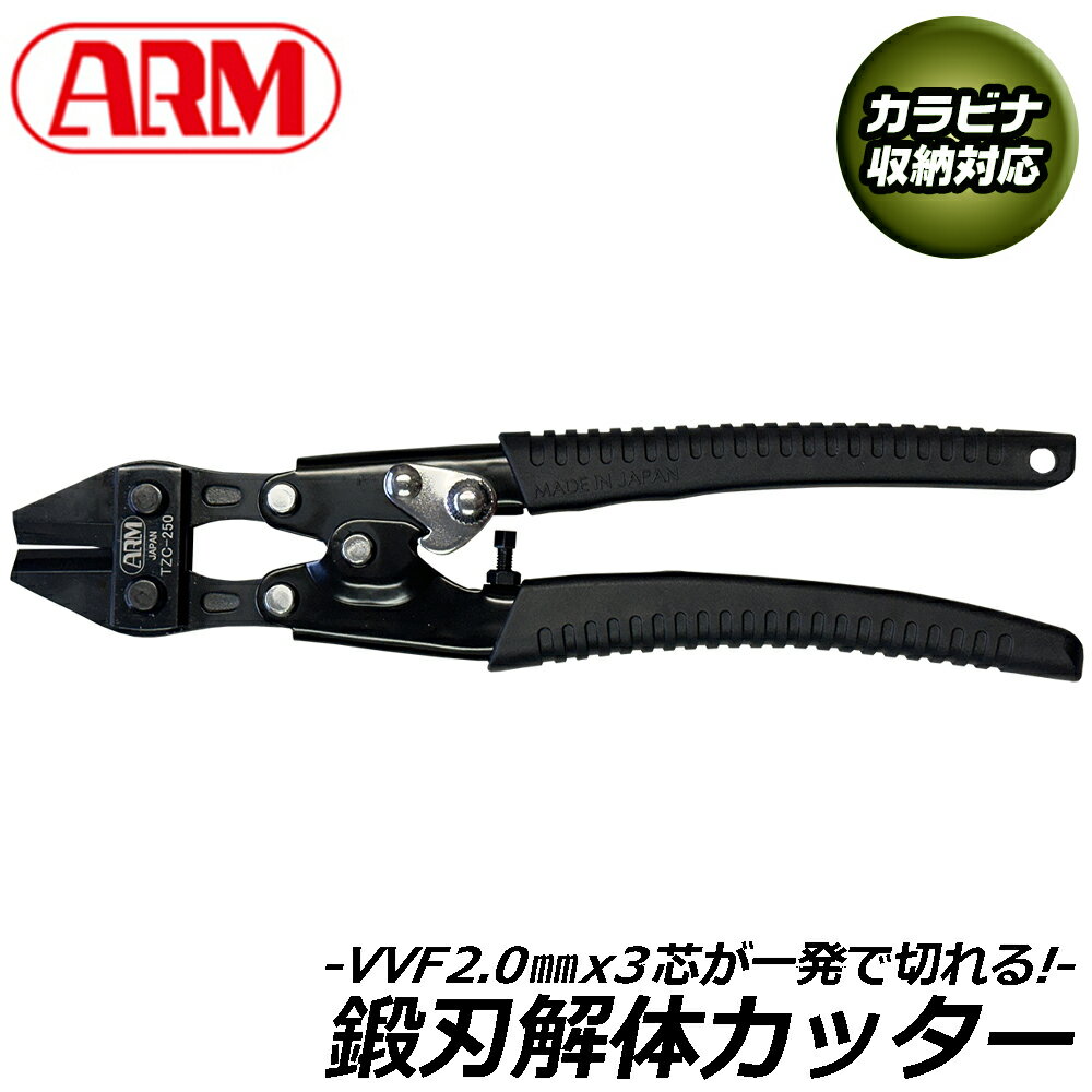 楽天市場】解体工具の通販