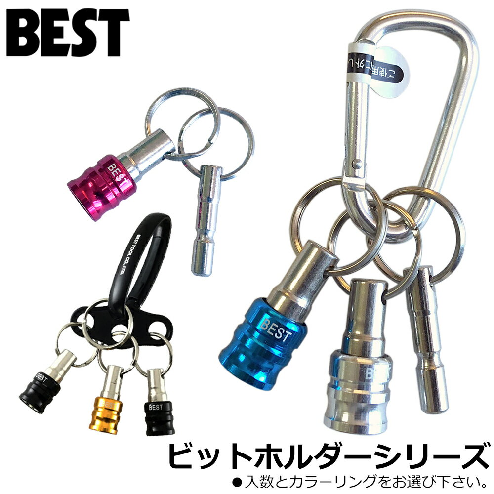٥ȥġ ӥåȥۥ 1pcs 2pcs 3pcs ץ BTH-2 BTH-22 BTH-3 BESTTOOL
