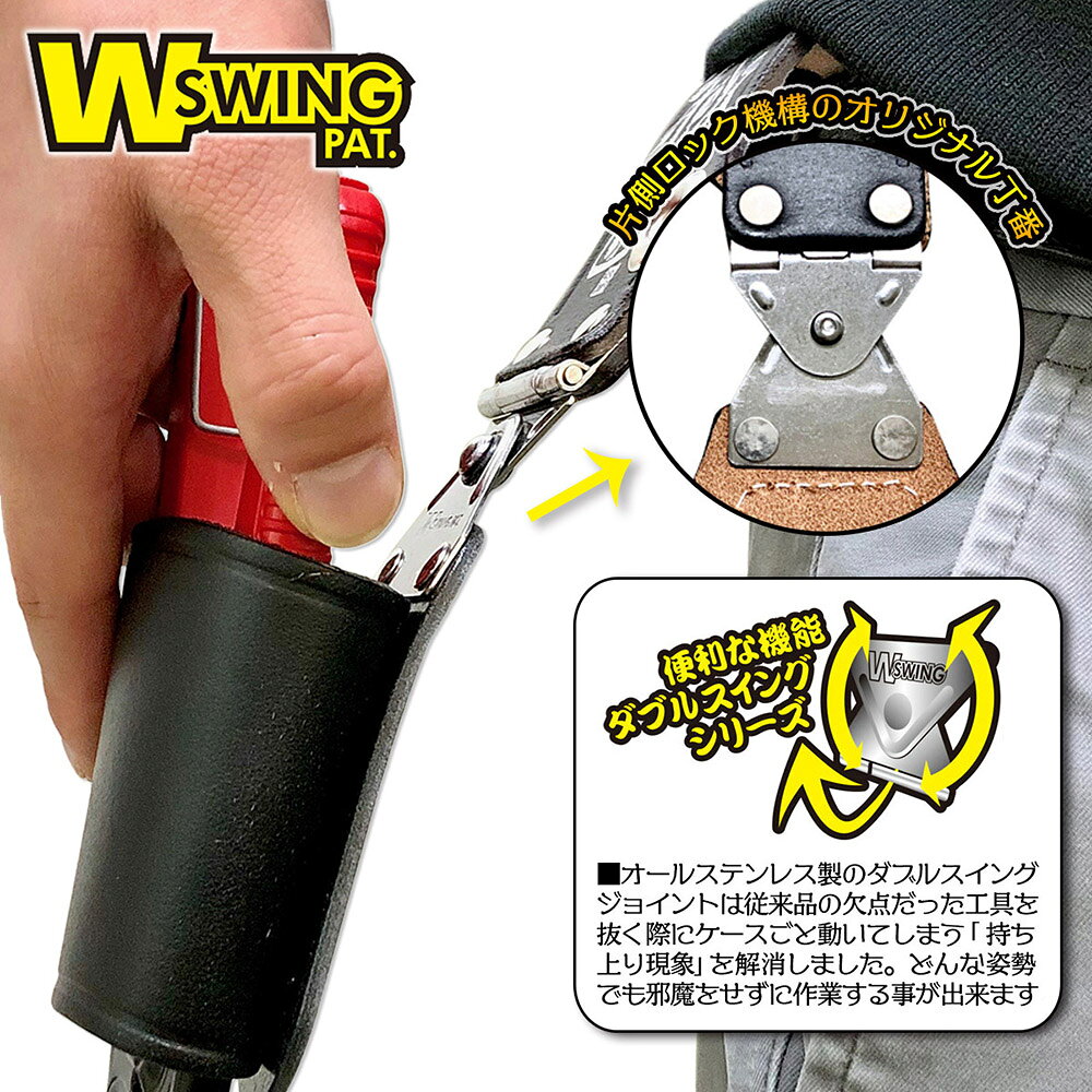 ベストツール 極匠 黒革コンパクトハンマー差し CWG-H BESTTOOL