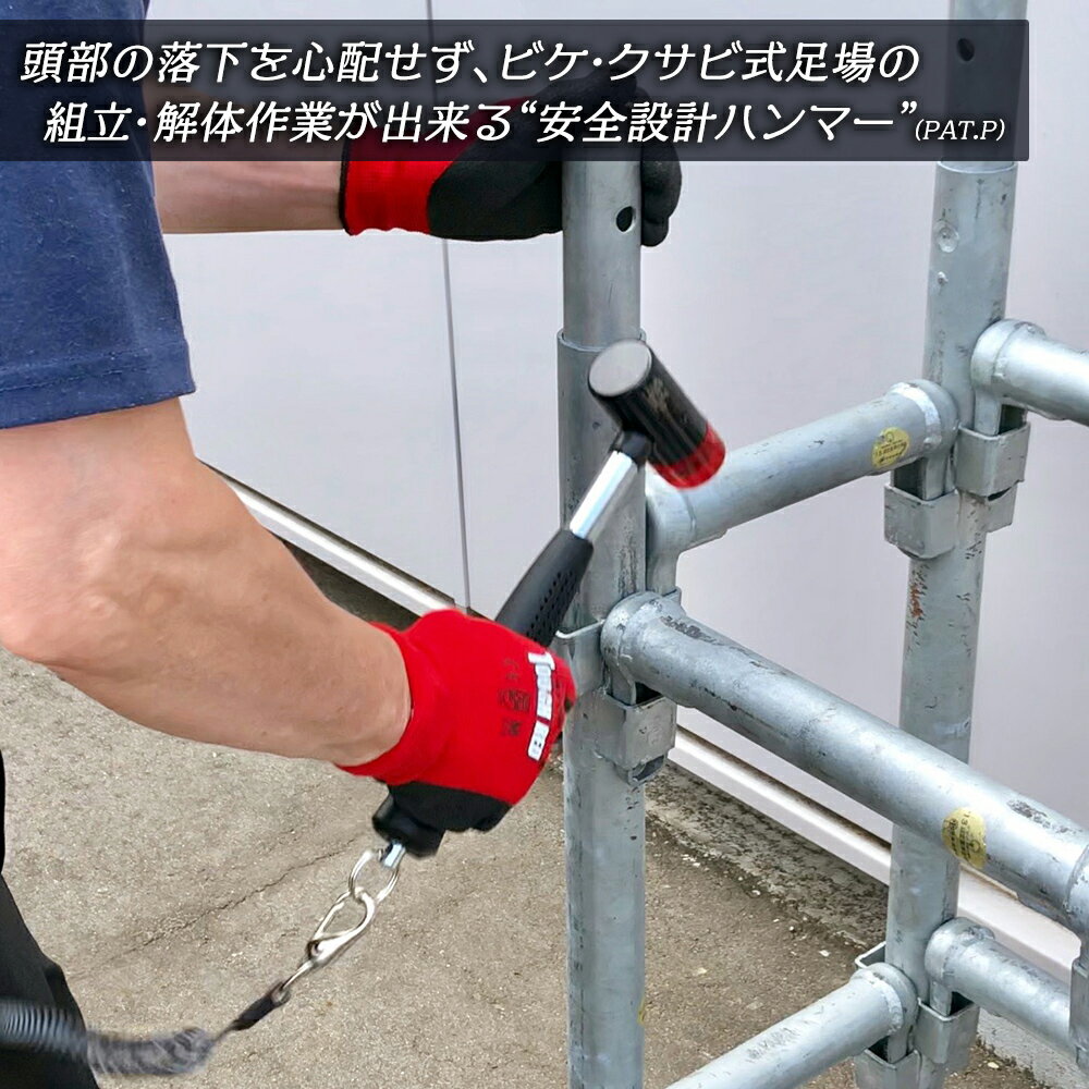 �٥��ȥġ��� ­�졦���߰����ϥ�ޡ�(ξ��������0.9kg) (�Ų�������0.85kg) GAHR-09 GAHS-085 BESTTOOL