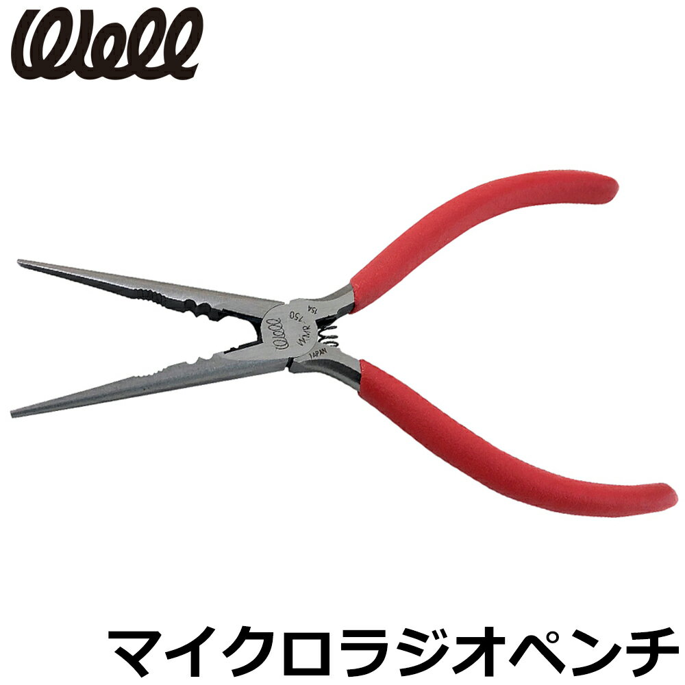 ٥ȥġ WELL  ޥ饸ڥ 150mm WMR-150  BESTTOOL